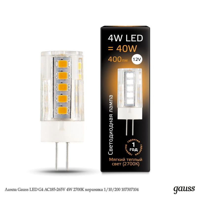 Лампа Gauss LED G4 12V 4W 2700K керамика Улыбка Света